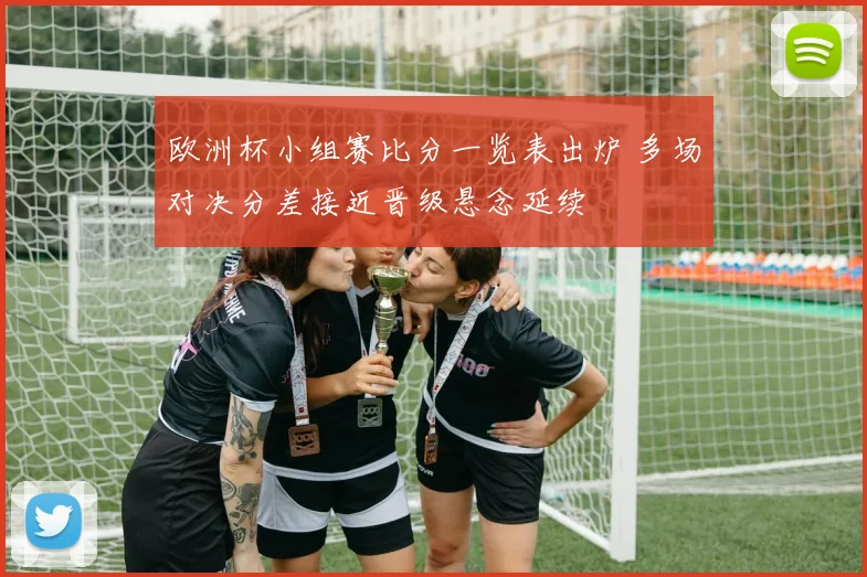 孙颖莎夺得2023乒乓球女单冠军 国乒女单再添重要荣誉